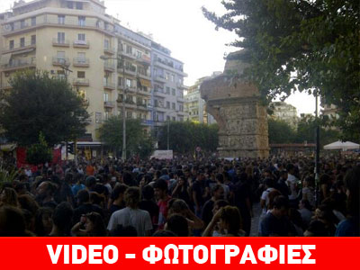 Oι αντιφασιστικές πορείες σε όλη την Ελλάδα